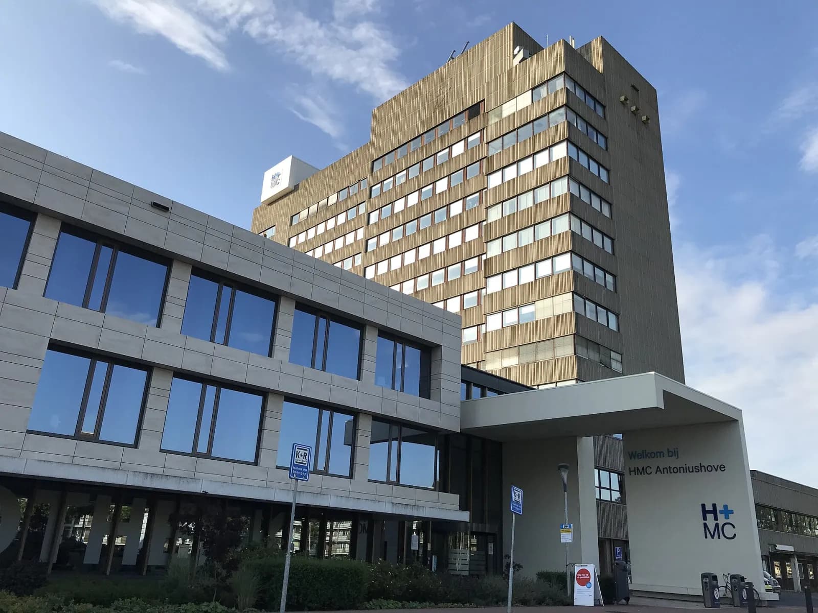 Hoofdingang en hoogbouw van HMC Antoniushove in Leidschendam